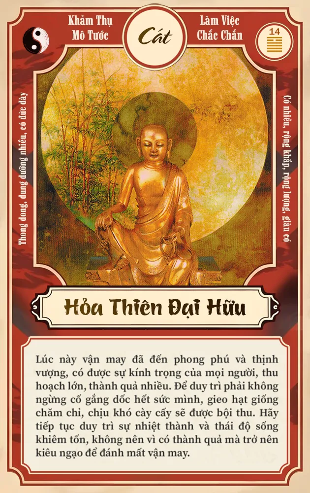 HỎA THIÊN ĐẠI HỮU