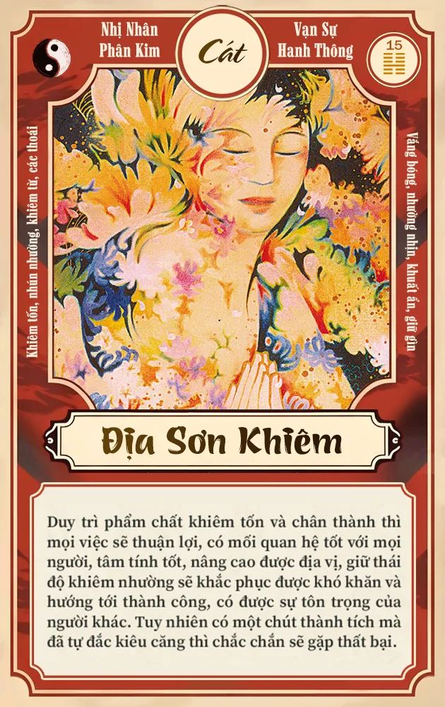 ĐỊA SƠN KHIÊM