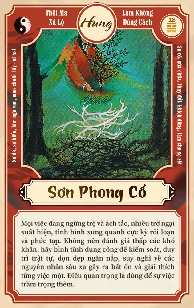 SƠN PHONG CỐ