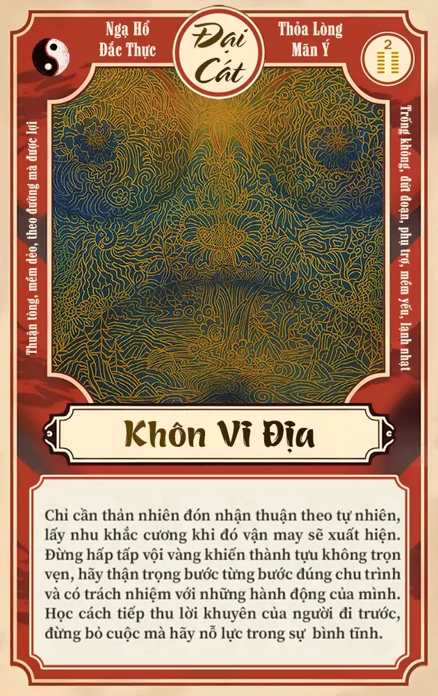 KHÔN VI ĐỊA