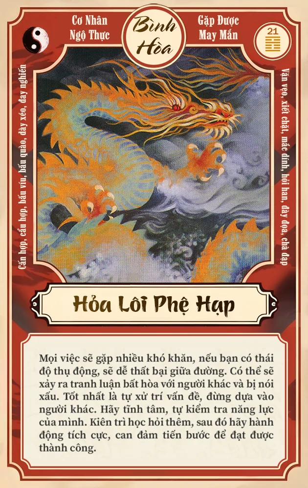 HỎA LÔI PHỆ HẠP