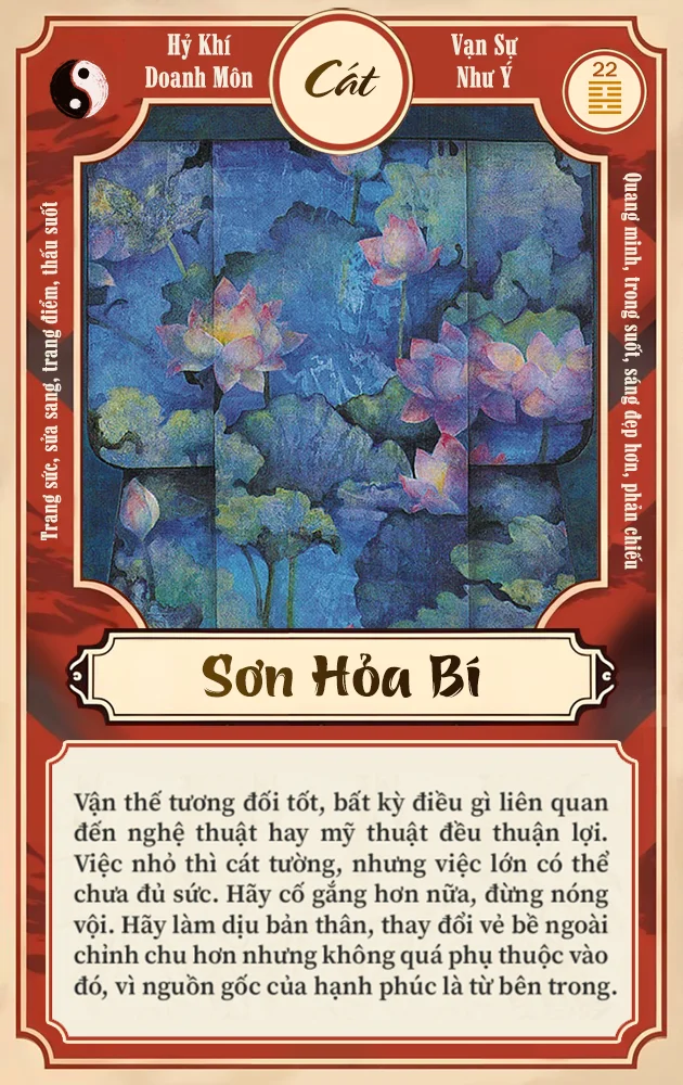 SƠN HỎA BÍ