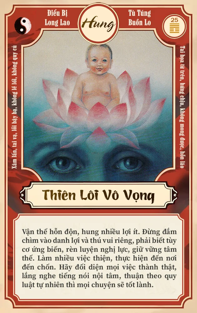 THIÊN LÔI VÔ VỌNG