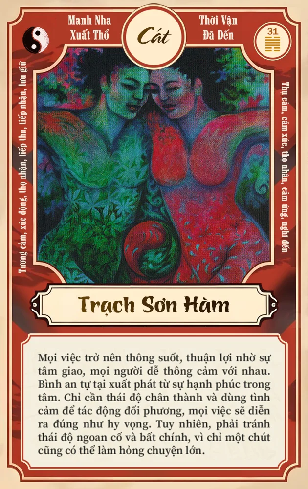 TRẠCH SƠN HÀM