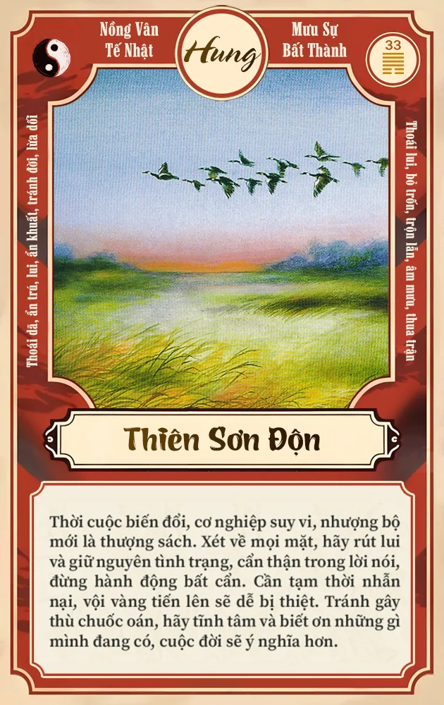 THIÊN SƠN ĐỘN