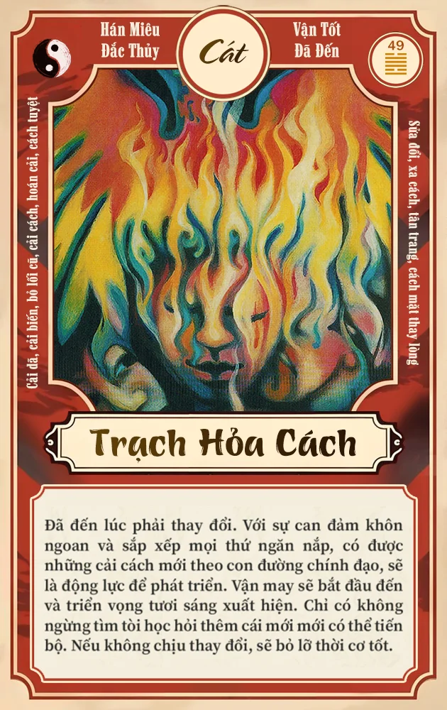 TRẠCH HỎA CÁCH