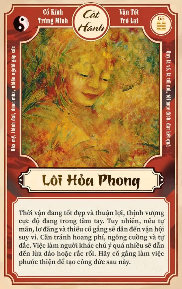 LÔI HỎA PHONG