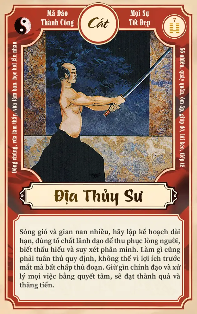 ĐỊA THỦY SƯ
