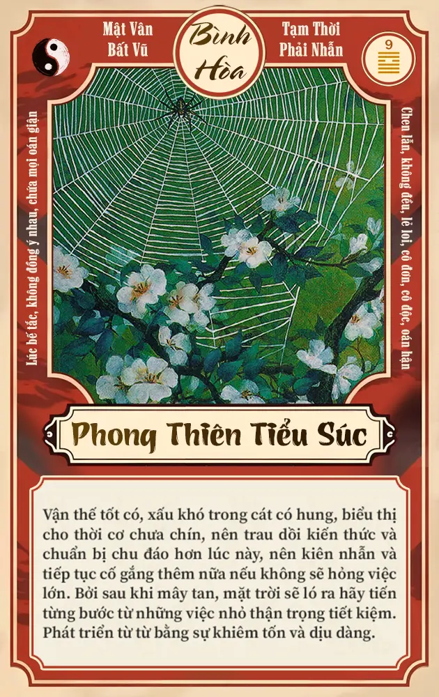 PHONG THIÊN TIỂU SÚC